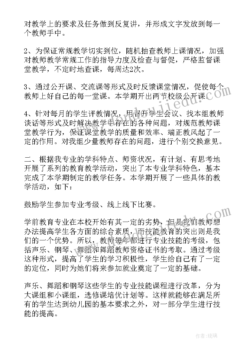 最新教育教研工作总结与反思(优秀5篇)