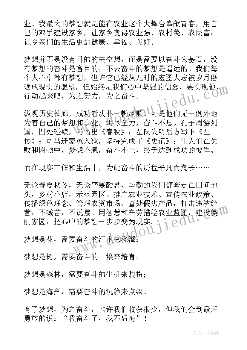 2023年园务工作会议记录七月份(优质10篇)