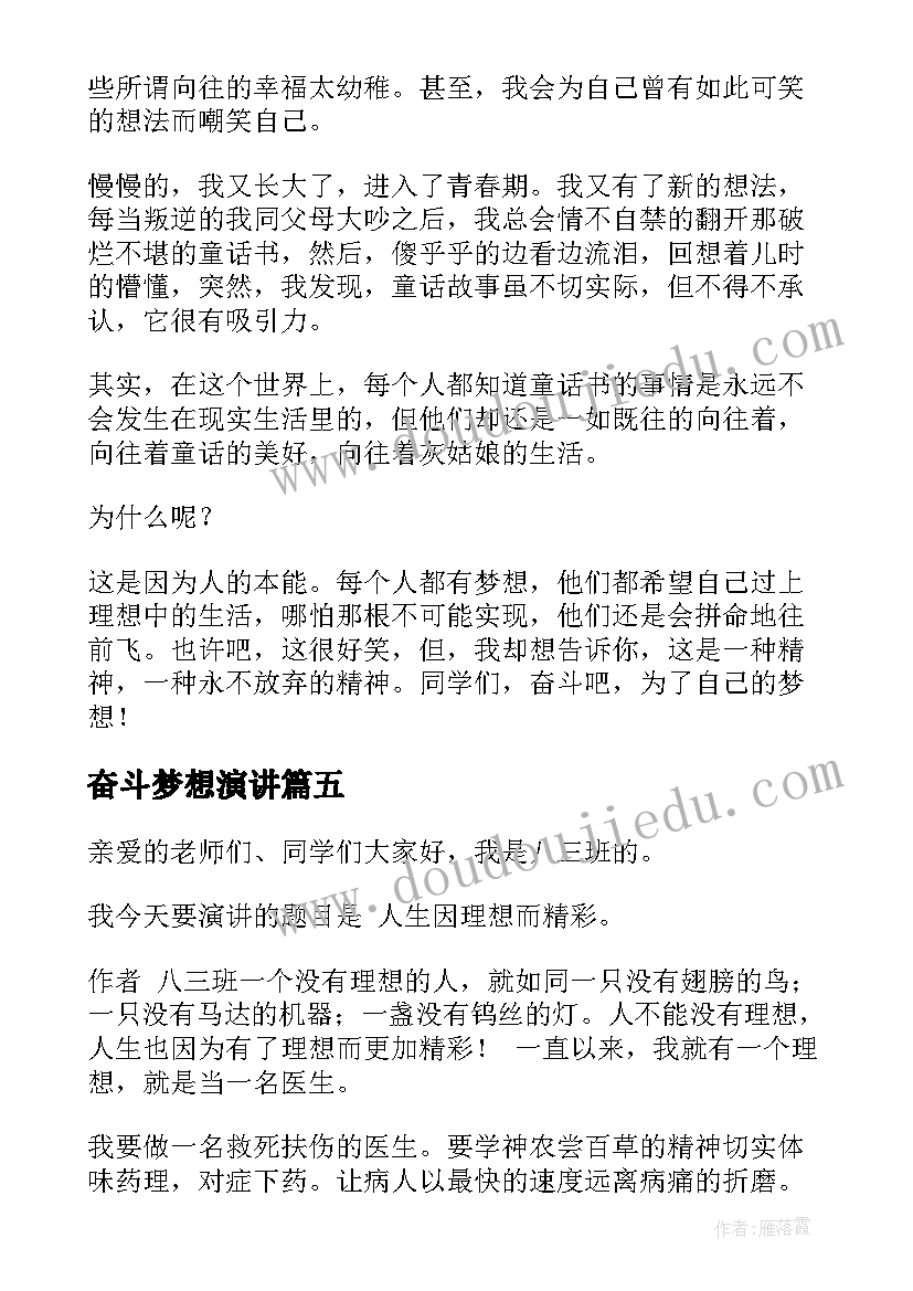 2023年园务工作会议记录七月份(优质10篇)