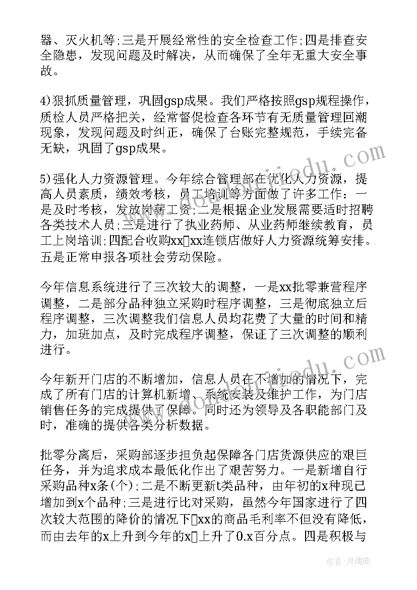 2023年小学春游活动策划 小学春游活动安全应急预案(实用5篇)