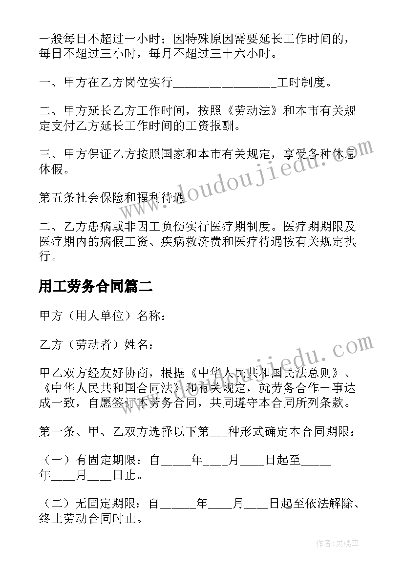 最新教学反思大班绘画比赛(汇总6篇)