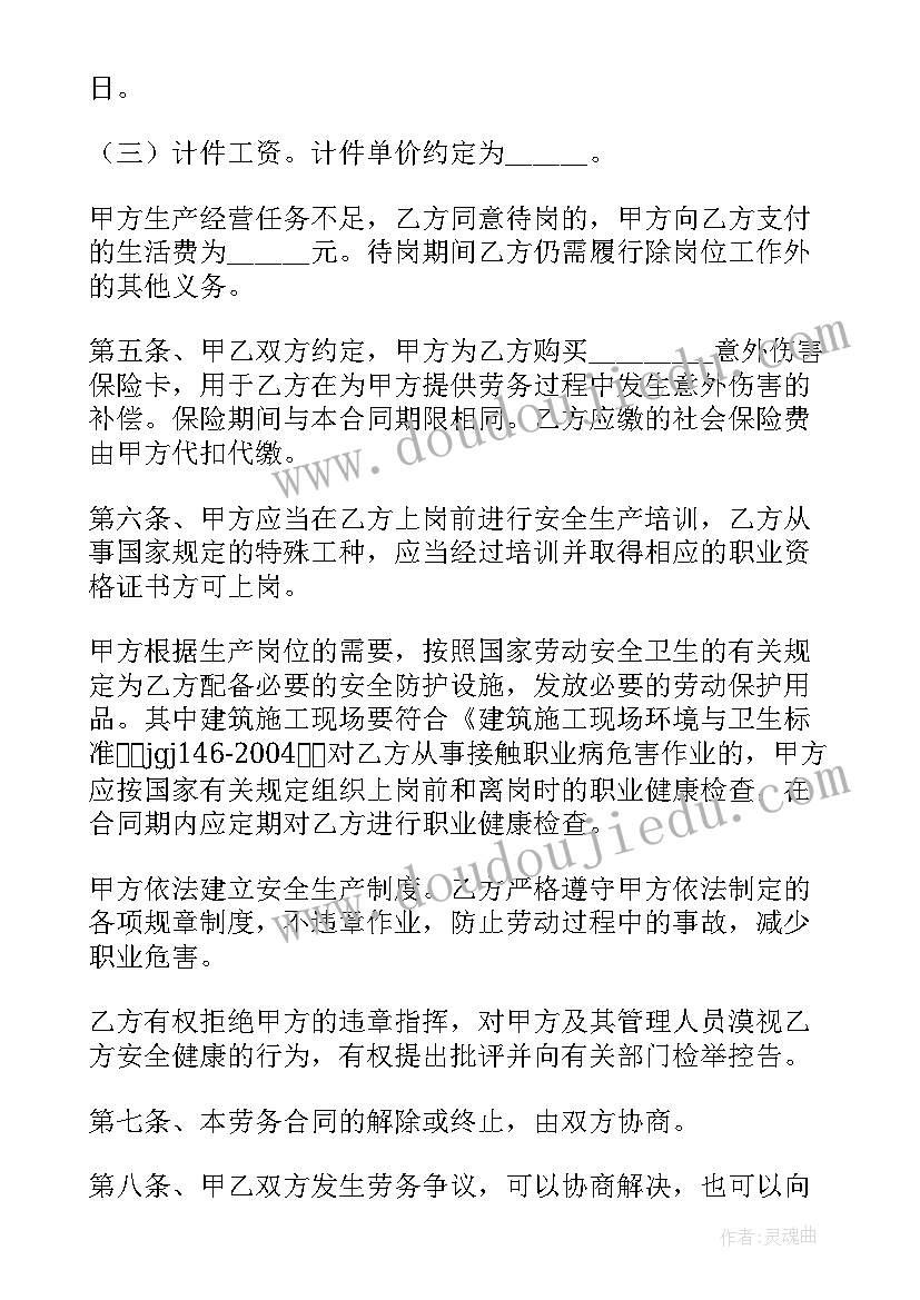 最新教学反思大班绘画比赛(汇总6篇)