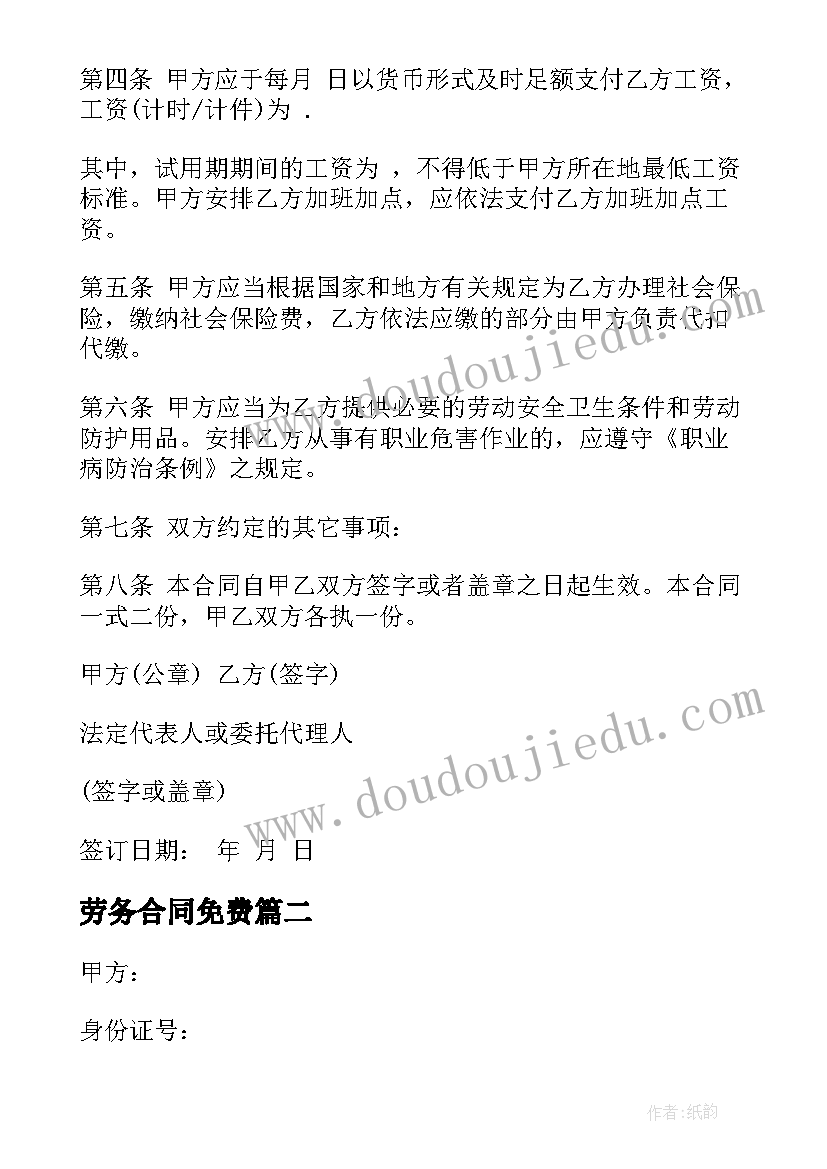 2023年沪教版九年级化学教学反思总结 九年级化学教学反思(模板7篇)