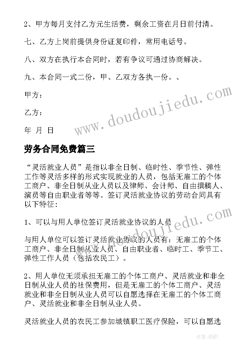 2023年沪教版九年级化学教学反思总结 九年级化学教学反思(模板7篇)