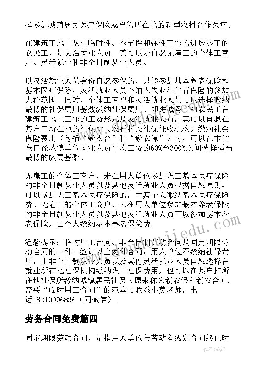 2023年沪教版九年级化学教学反思总结 九年级化学教学反思(模板7篇)