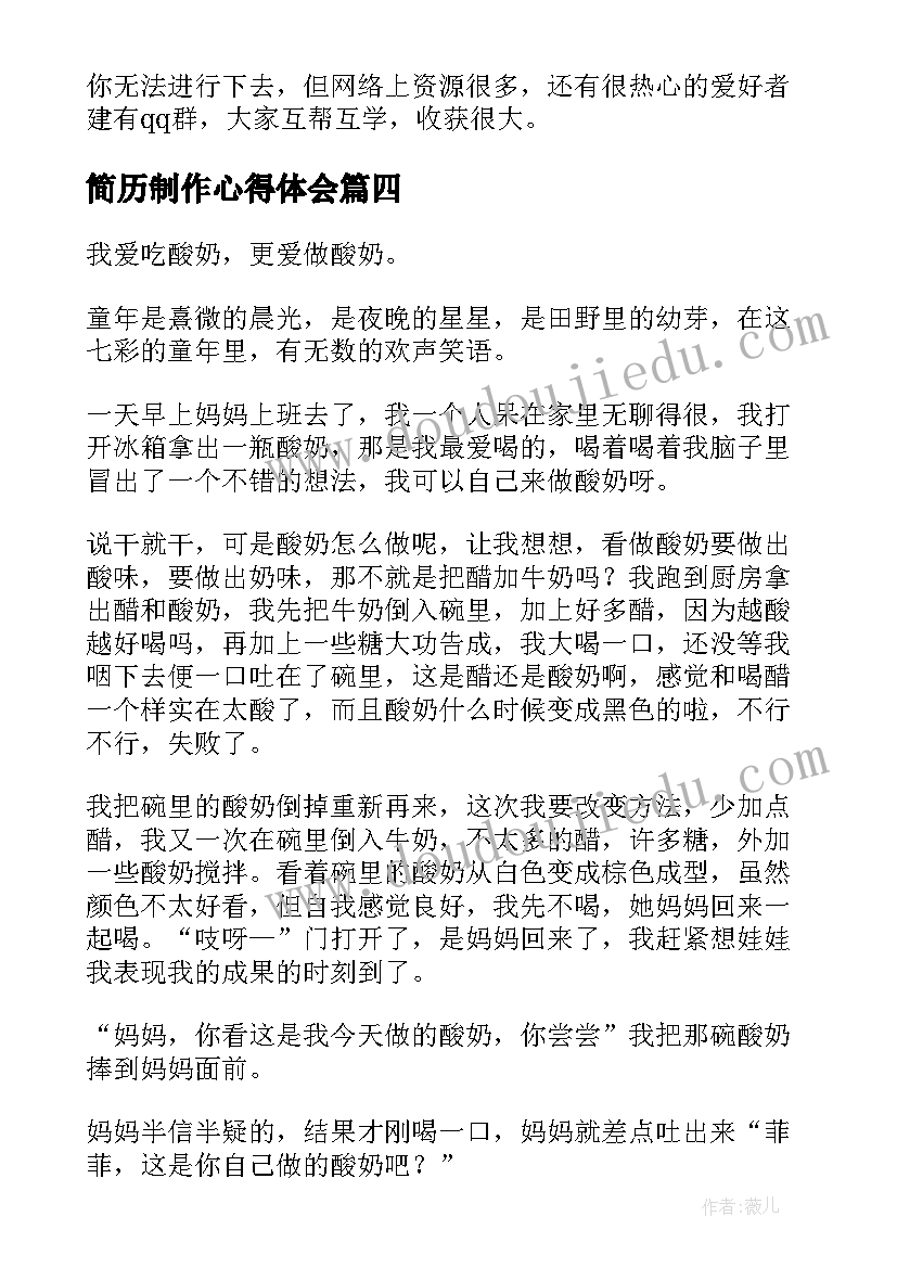 最新高效课堂教学反思随笔(优质5篇)