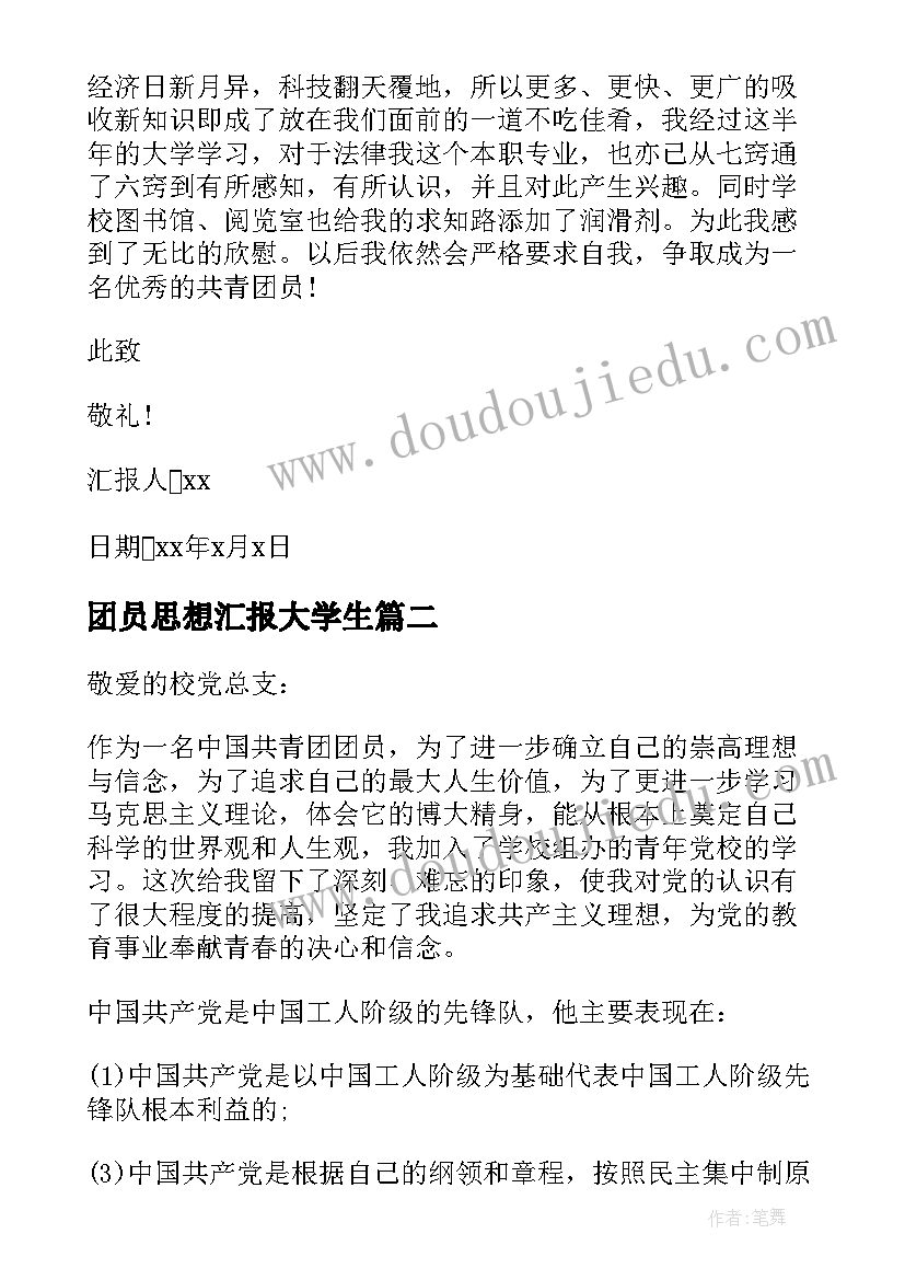 最新五年级寒假计划图 五年级寒假学习计划书(优质6篇)