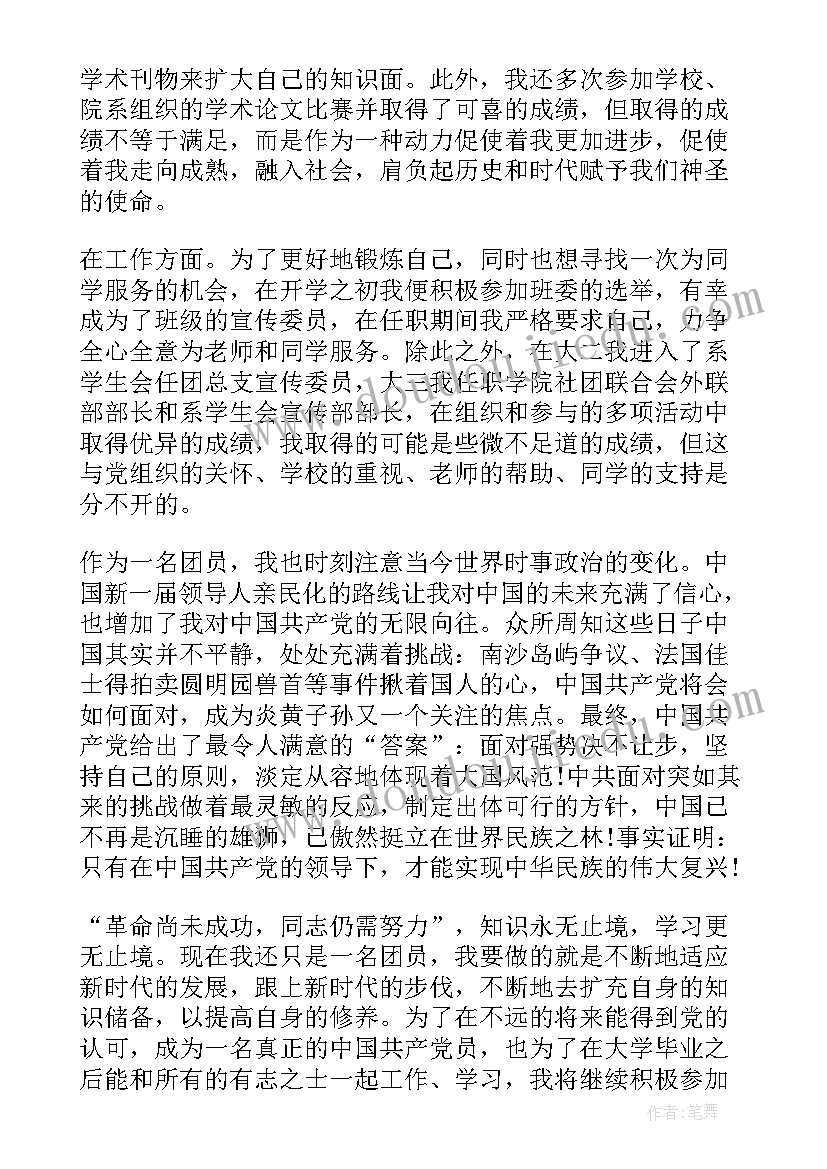 最新五年级寒假计划图 五年级寒假学习计划书(优质6篇)