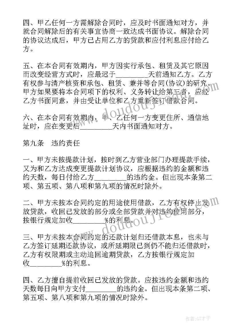 2023年墨的美术活动 美术活动的心得体会(模板9篇)