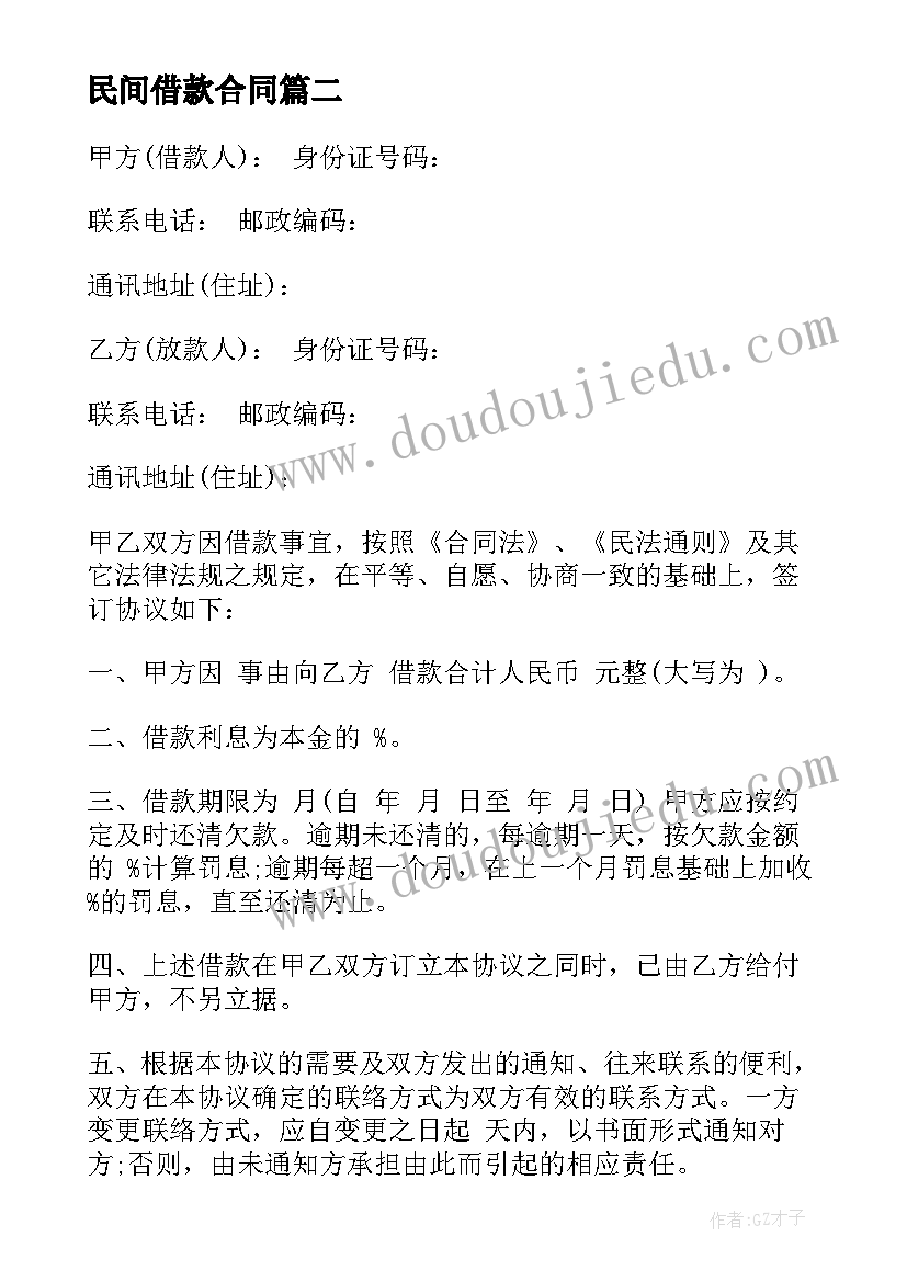 2023年墨的美术活动 美术活动的心得体会(模板9篇)