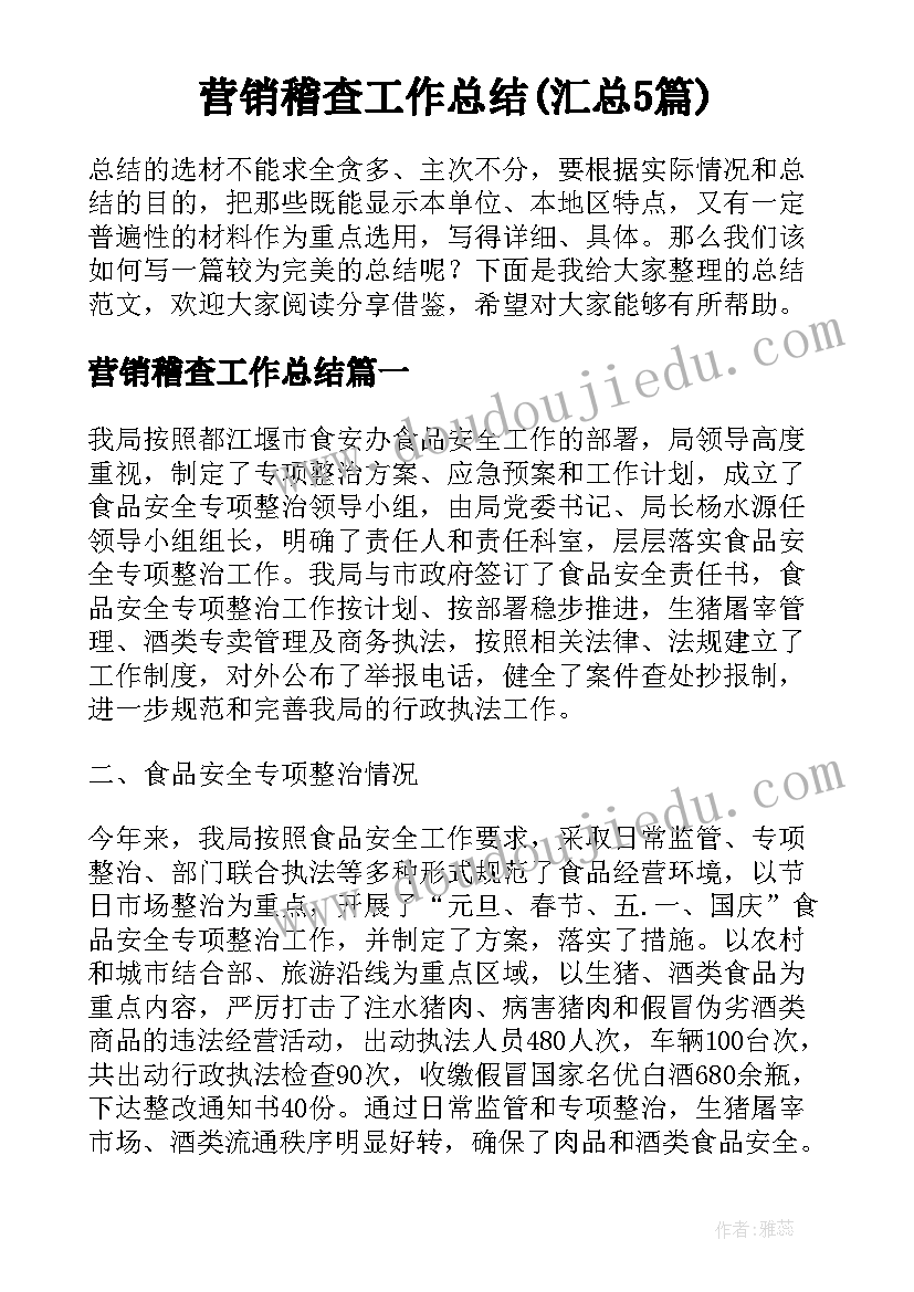 最新青少年活动中心演讲(精选7篇)