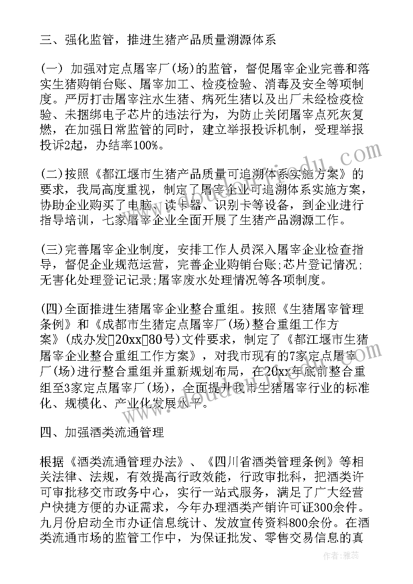 最新青少年活动中心演讲(精选7篇)