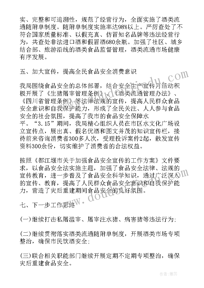 最新青少年活动中心演讲(精选7篇)