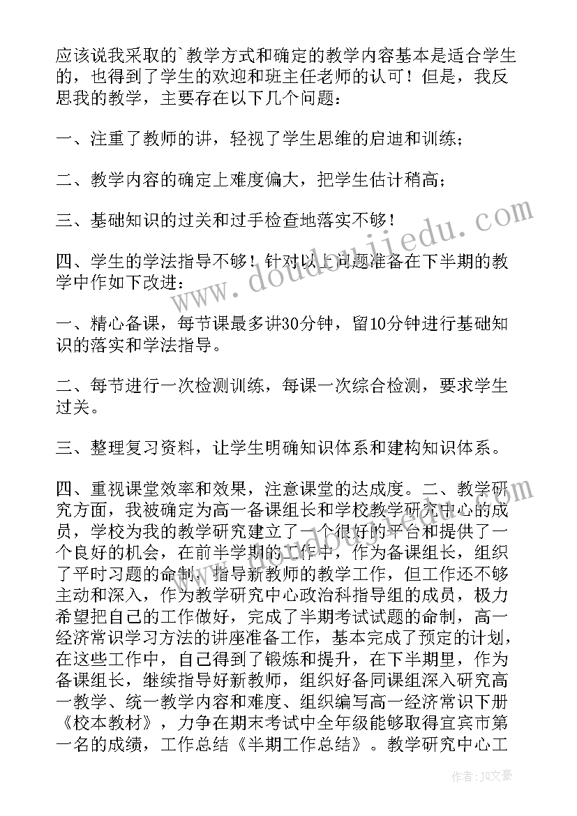 2023年效验工作总结(通用7篇)