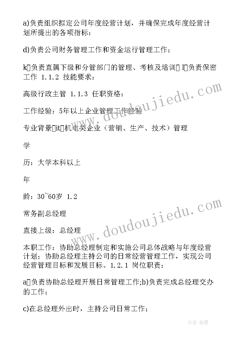 最新高层交房工作总结(实用5篇)