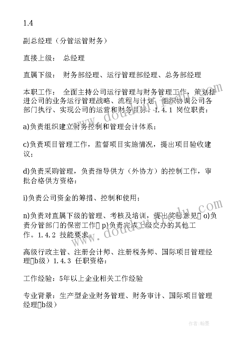 最新高层交房工作总结(实用5篇)