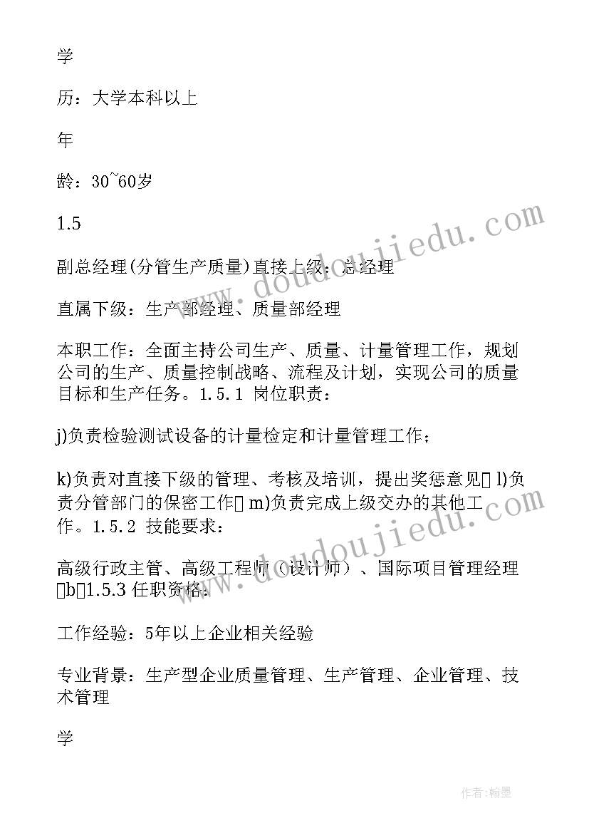 最新高层交房工作总结(实用5篇)