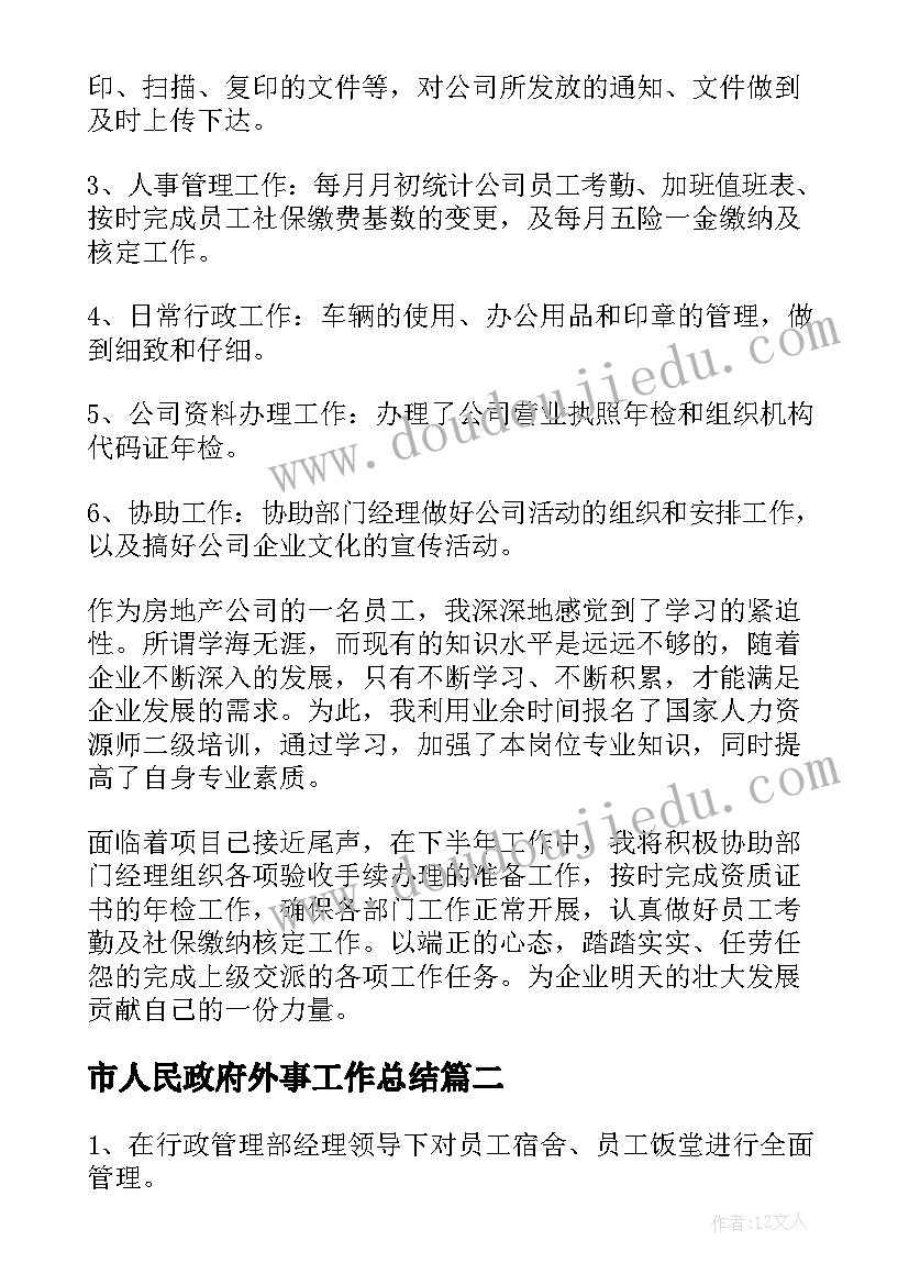 弘扬中华传统文化教学设计(优秀7篇)