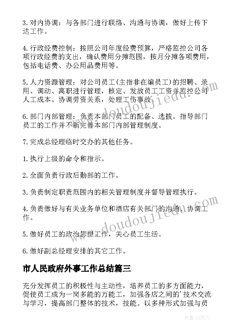 弘扬中华传统文化教学设计(优秀7篇)