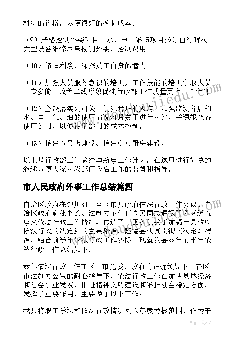 弘扬中华传统文化教学设计(优秀7篇)