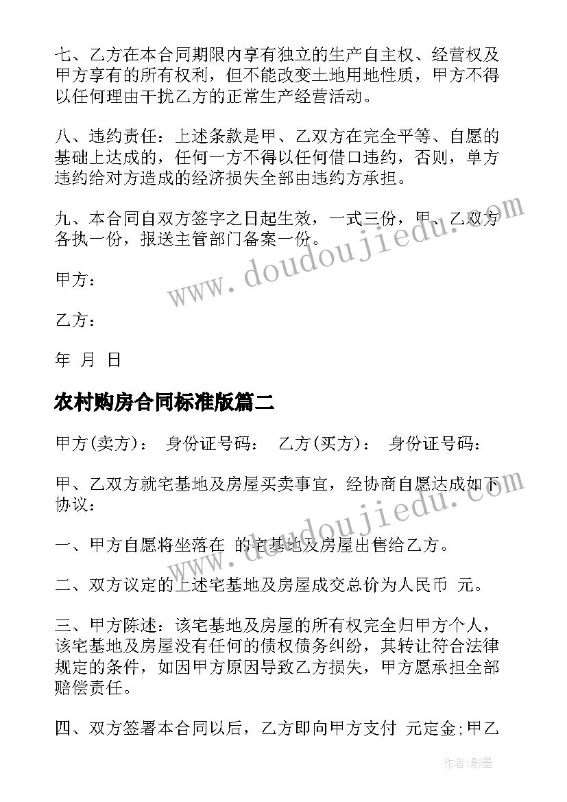 国旗下讲话演讲稿幼儿园春天(通用9篇)