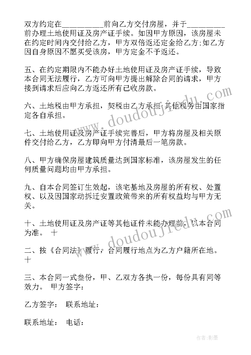 国旗下讲话演讲稿幼儿园春天(通用9篇)