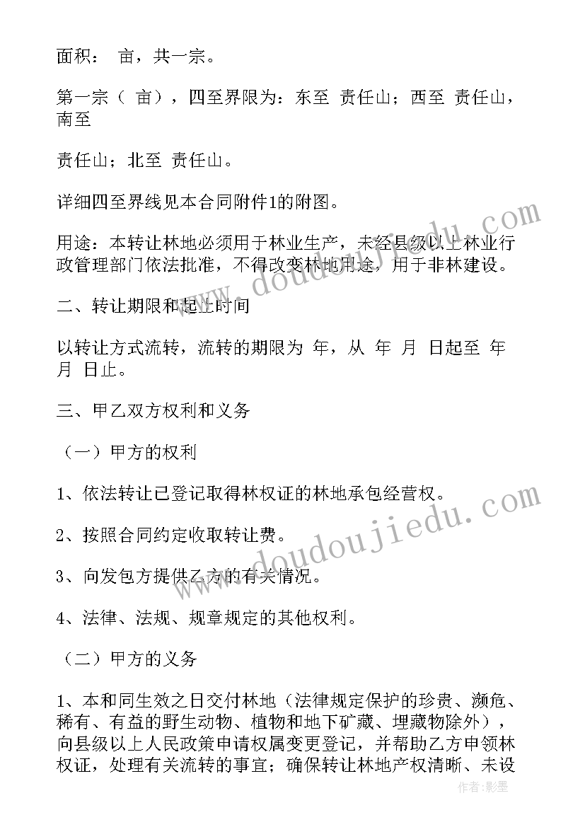 国旗下讲话演讲稿幼儿园春天(通用9篇)