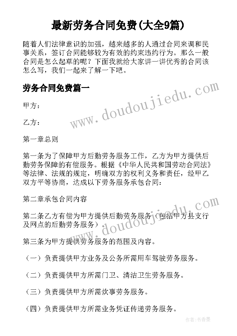 2023年幼儿园师德师风自查自纠报告及整改措施(通用5篇)