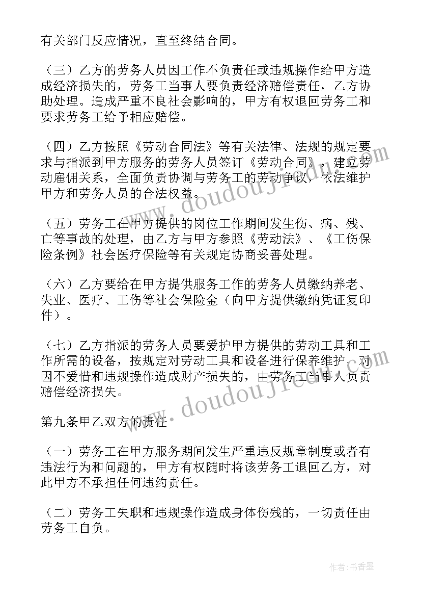 2023年幼儿园师德师风自查自纠报告及整改措施(通用5篇)