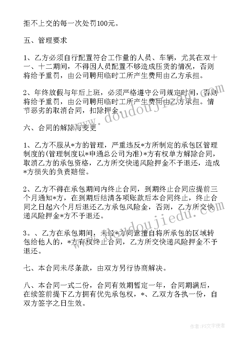 幼儿园中班语言教案小熊过桥教学反思(模板5篇)