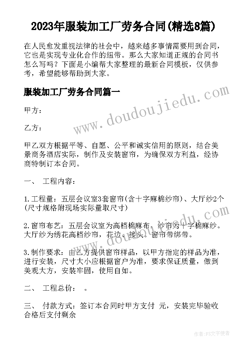 最新家长向学校申请贫困救助申请书 学校助学金申请书(大全8篇)