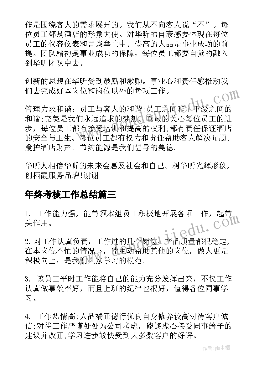 六年级语文第一单元测试卷 六年级课外活动总结(优秀10篇)