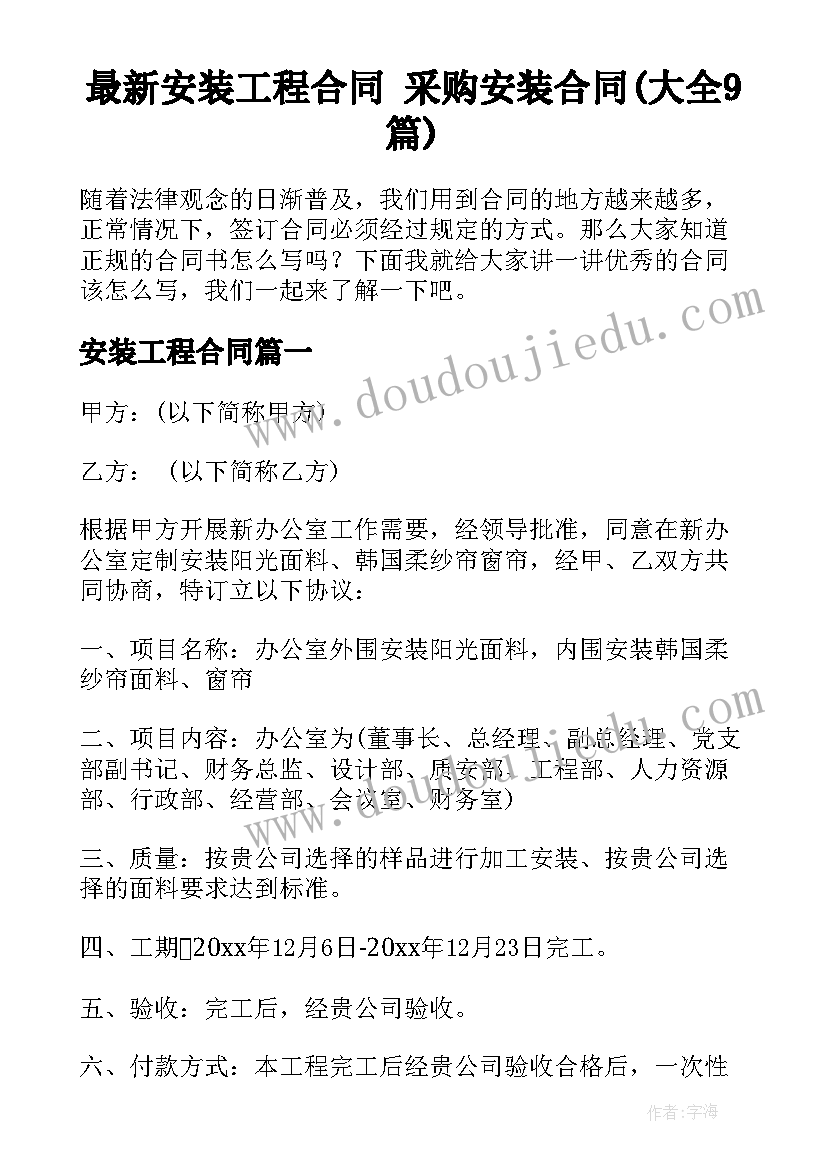 2023年幼儿园中班班主任安全教育工作总结与反思(优秀5篇)