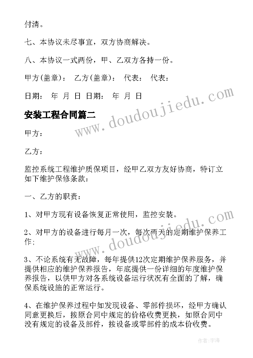 2023年幼儿园中班班主任安全教育工作总结与反思(优秀5篇)