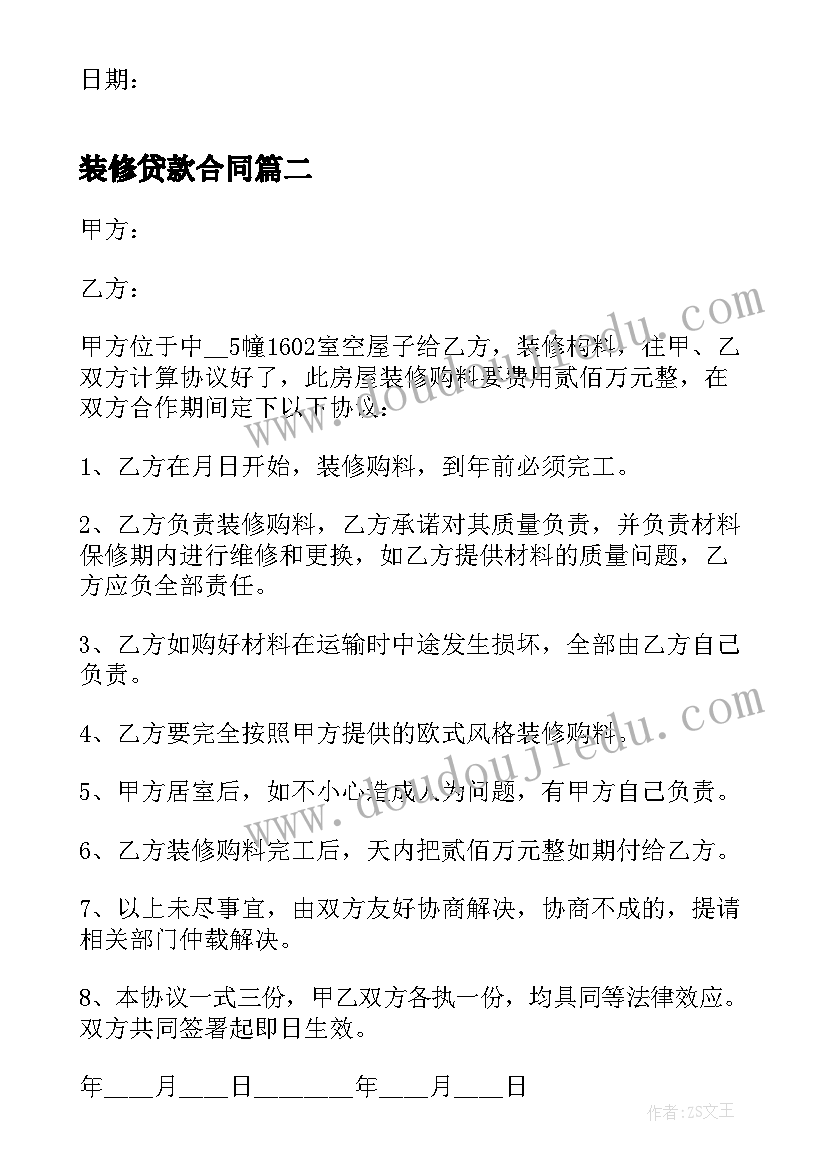 最新音体美教研组教研 音体美教研组工作计划(实用8篇)