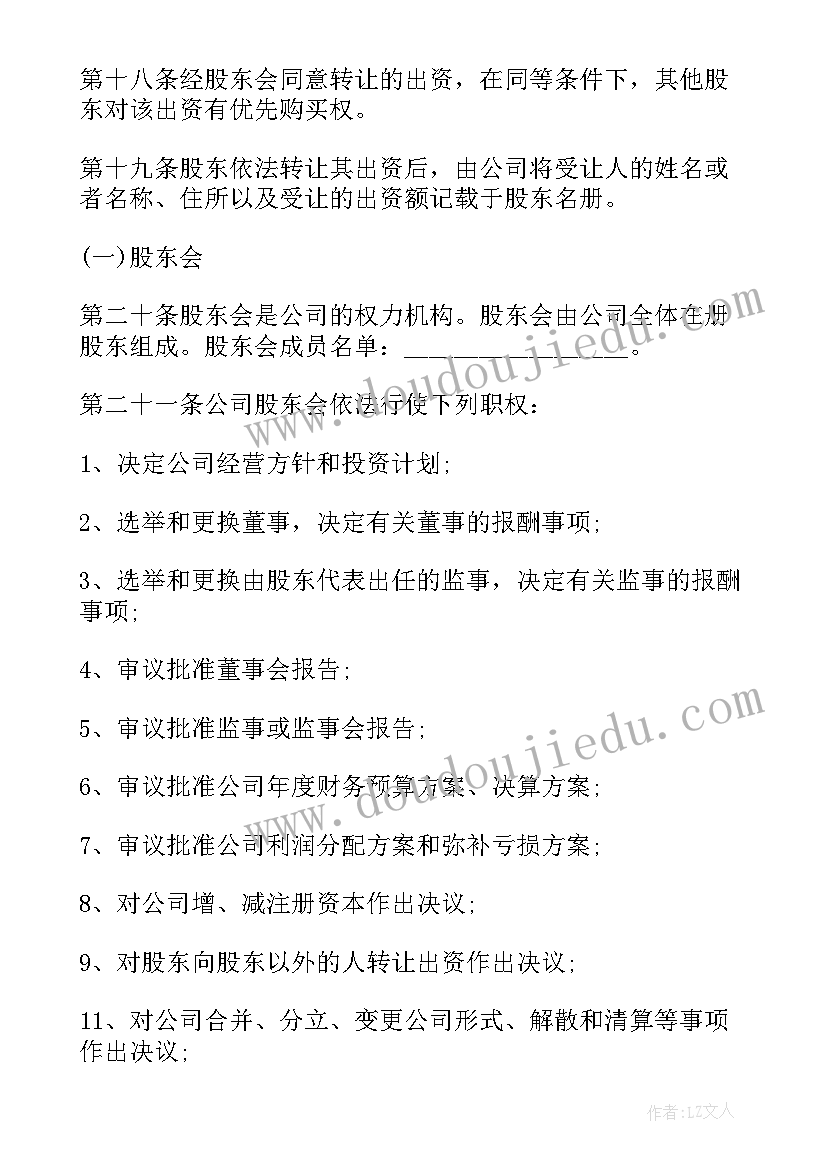 2023年公司注销代理需要多少钱 养老保险公司代理合同共(精选6篇)