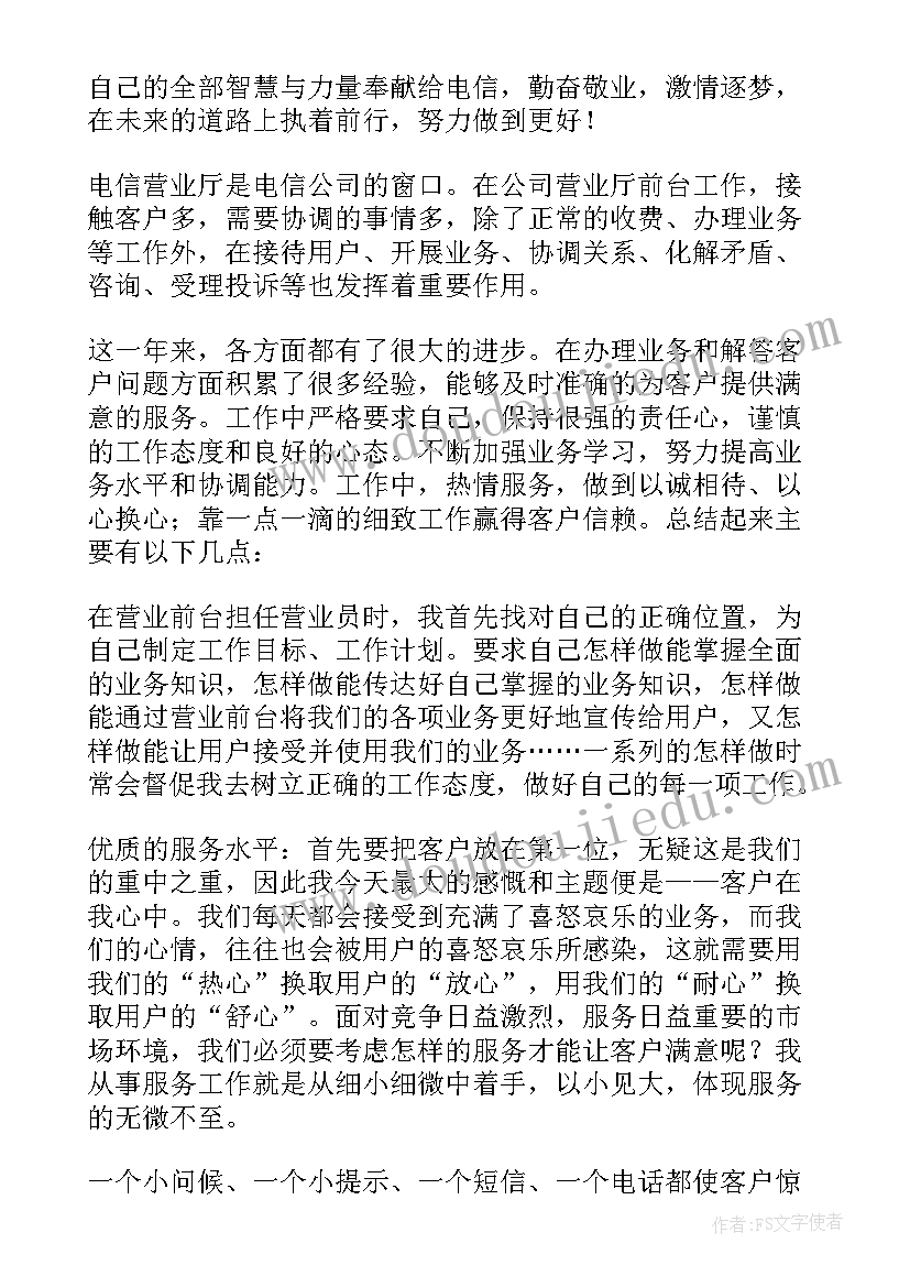 九年级人教版英语教学反思 九年级英语教学反思(优质5篇)