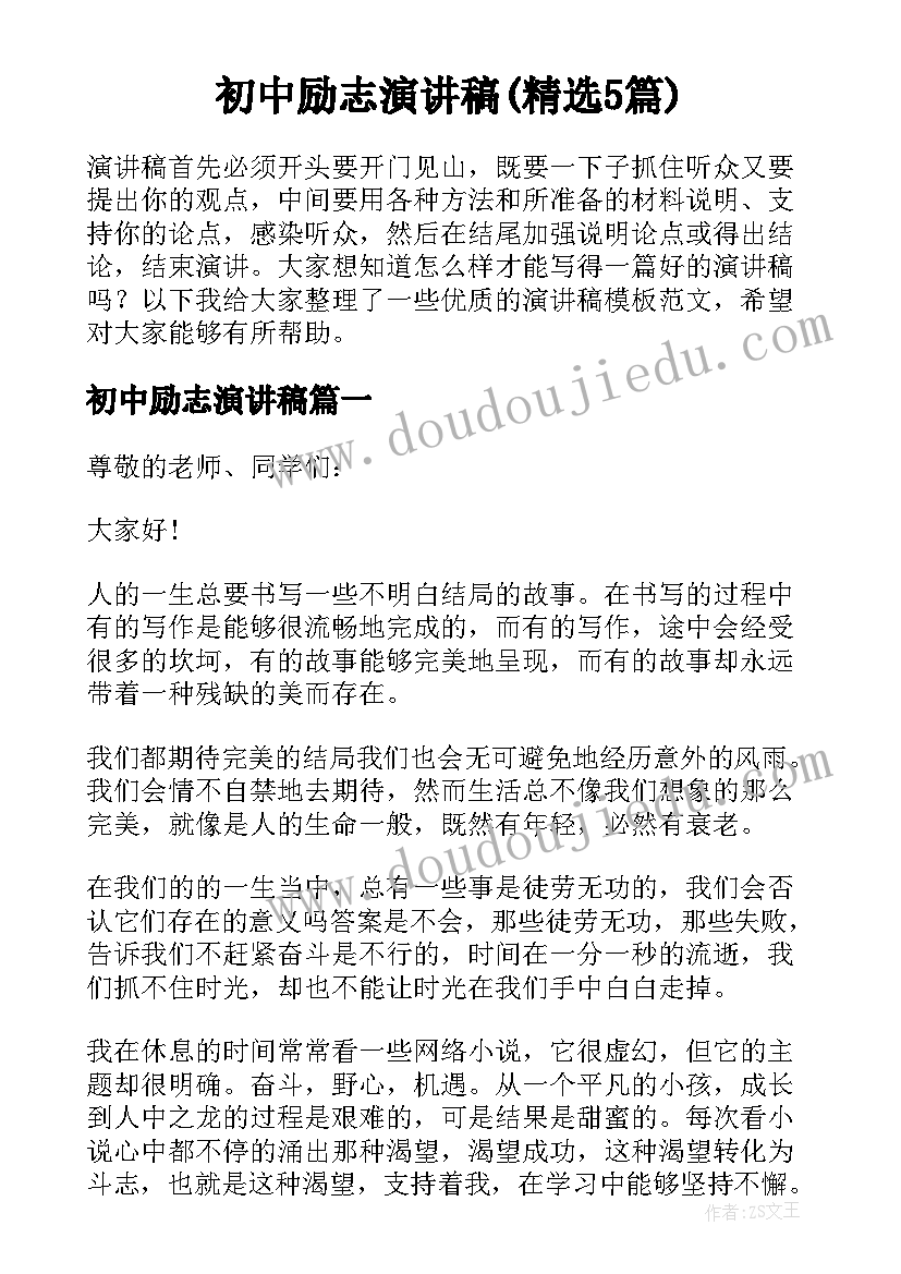 2023年三下小小设计师教案 小小假发设计师教学反思(实用5篇)