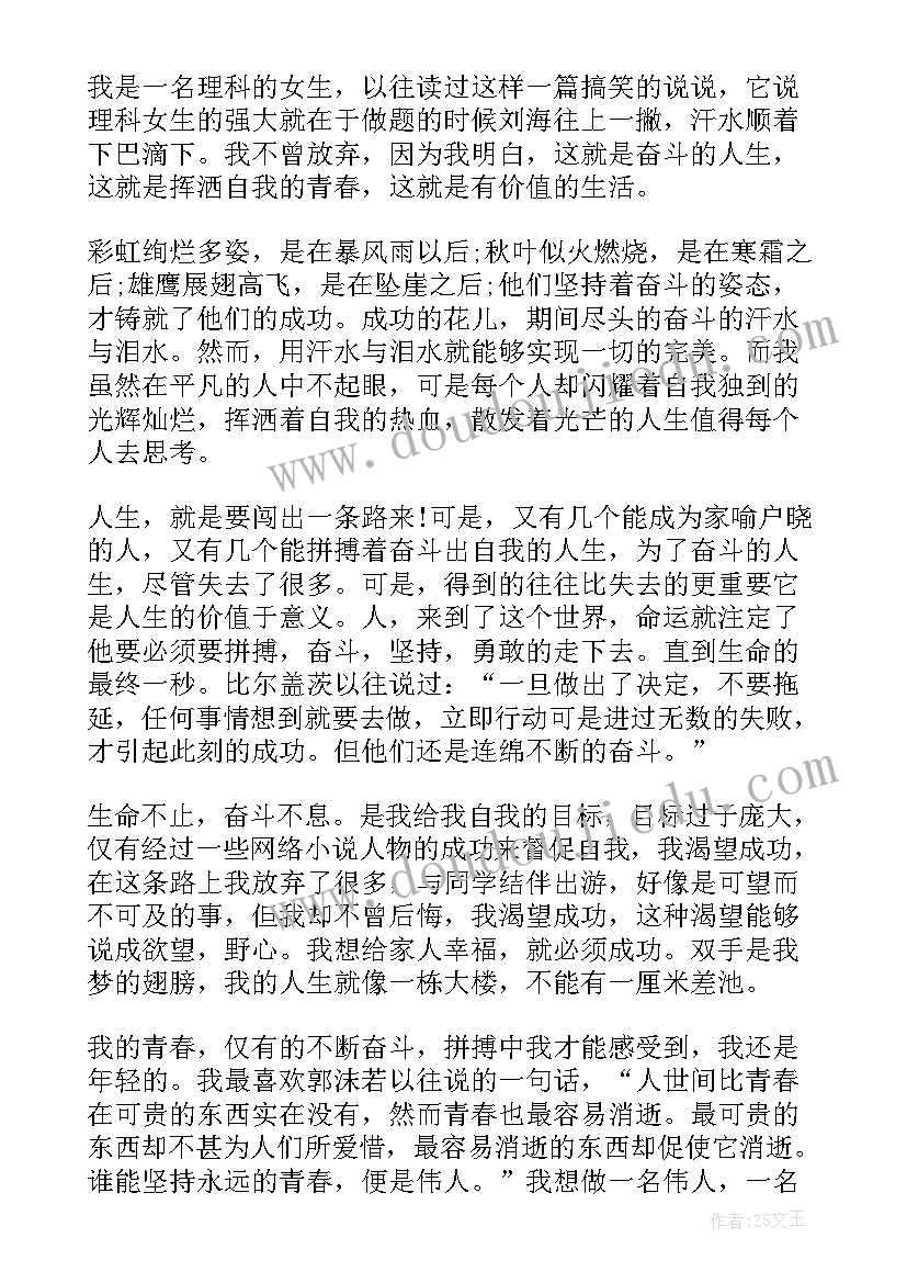 2023年三下小小设计师教案 小小假发设计师教学反思(实用5篇)