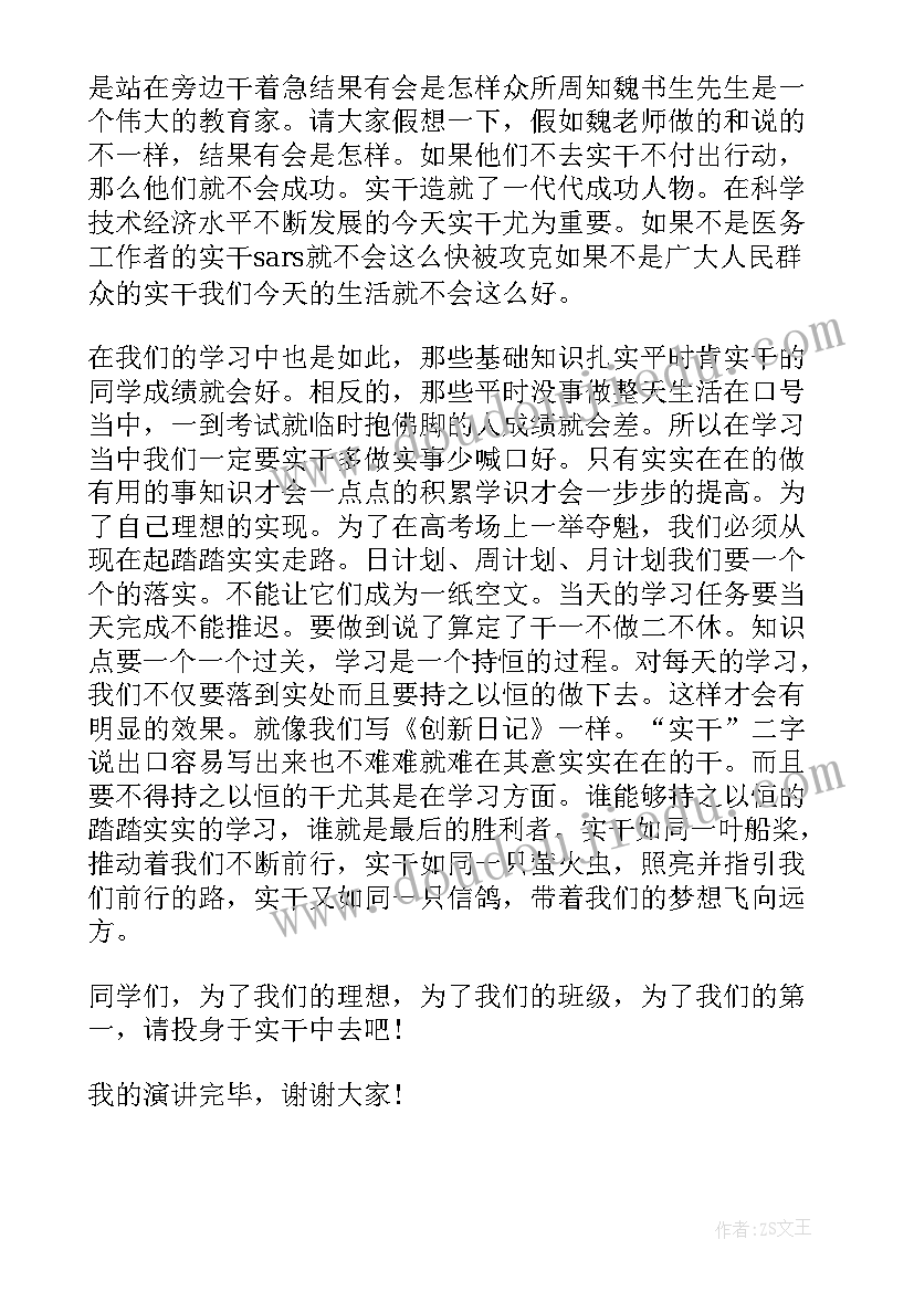 2023年三下小小设计师教案 小小假发设计师教学反思(实用5篇)