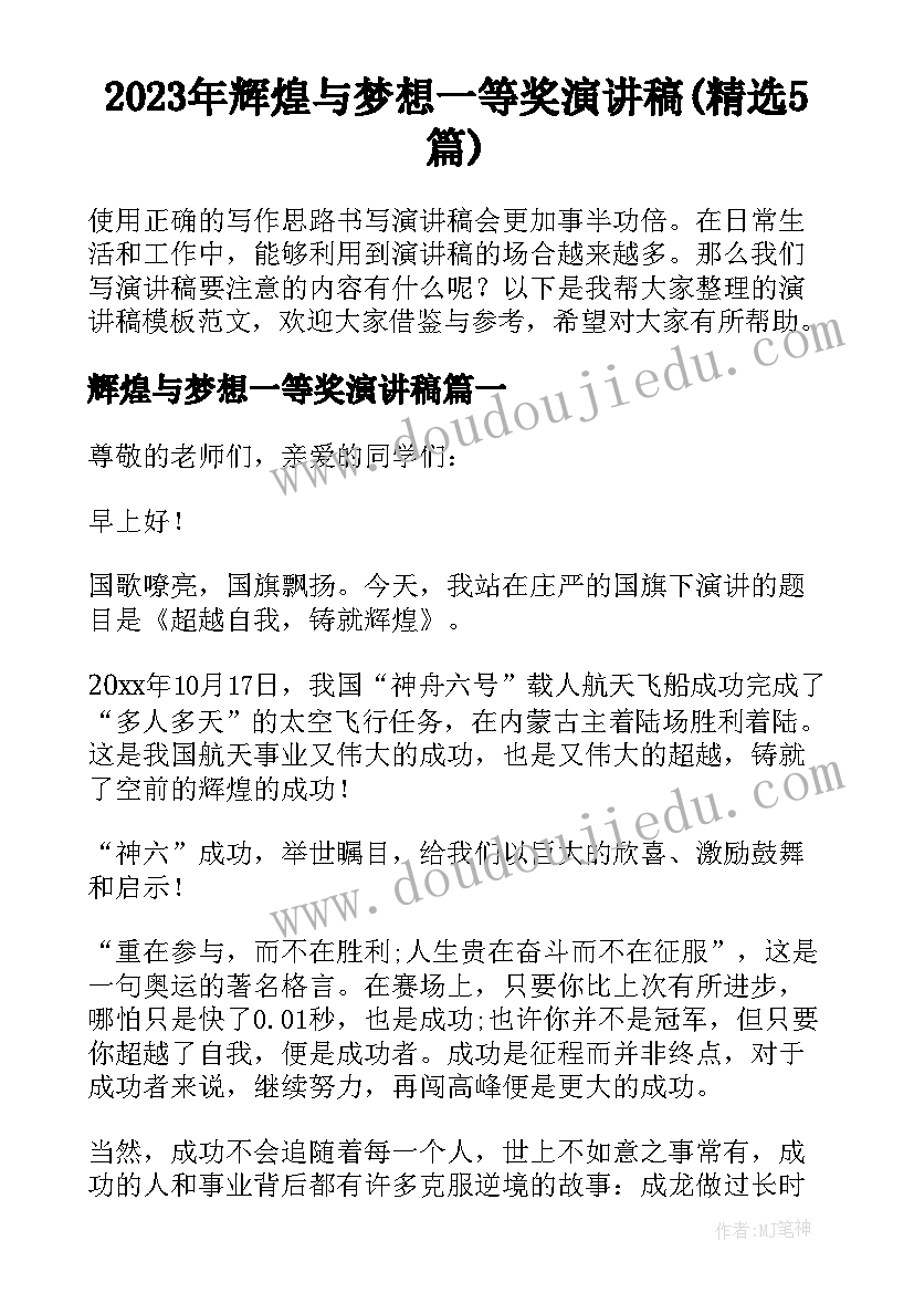 弟子规读书会活动方案(实用7篇)