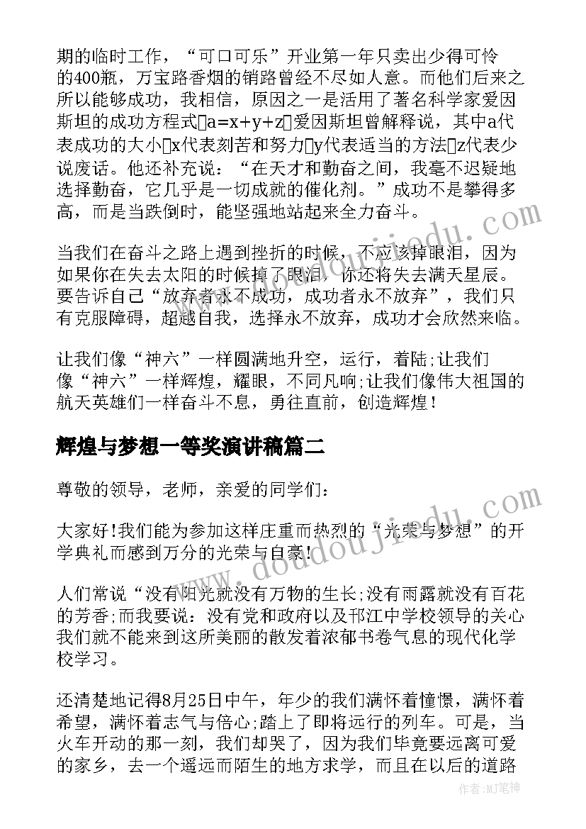 弟子规读书会活动方案(实用7篇)