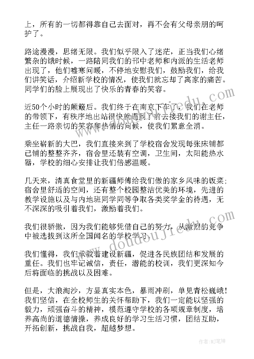 弟子规读书会活动方案(实用7篇)