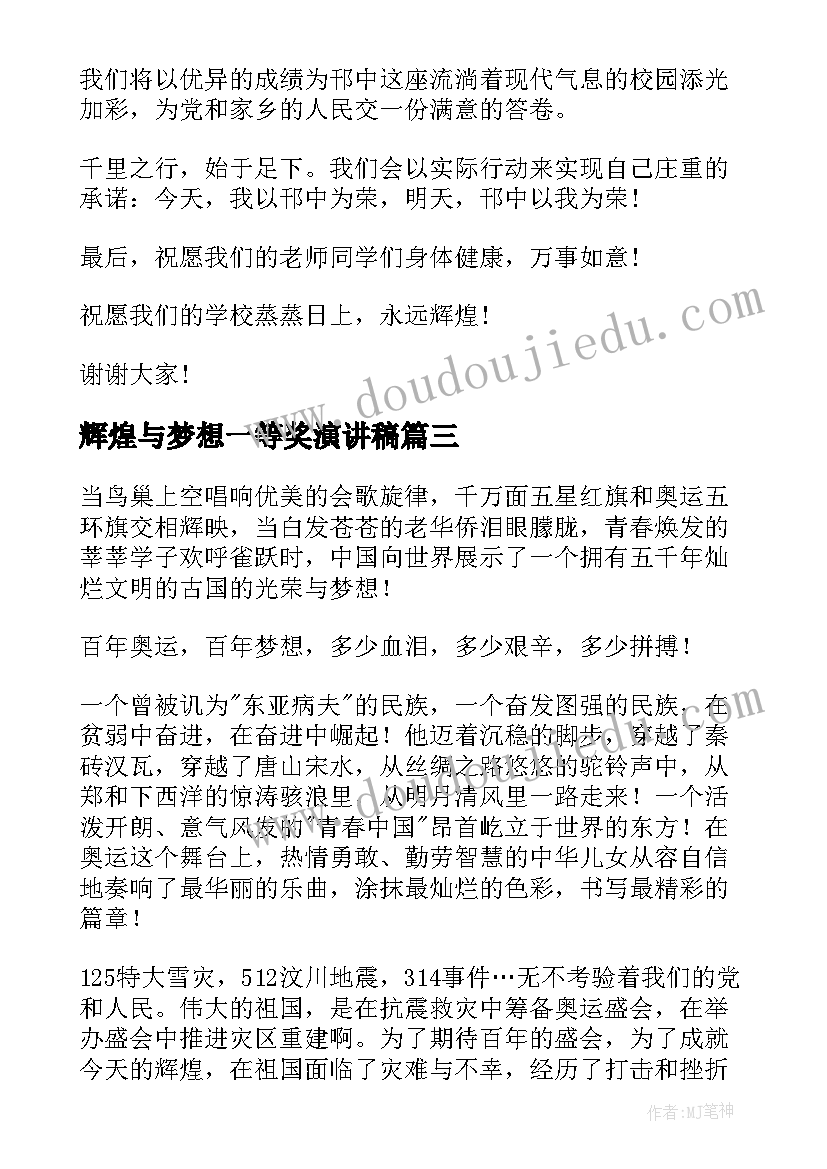 弟子规读书会活动方案(实用7篇)