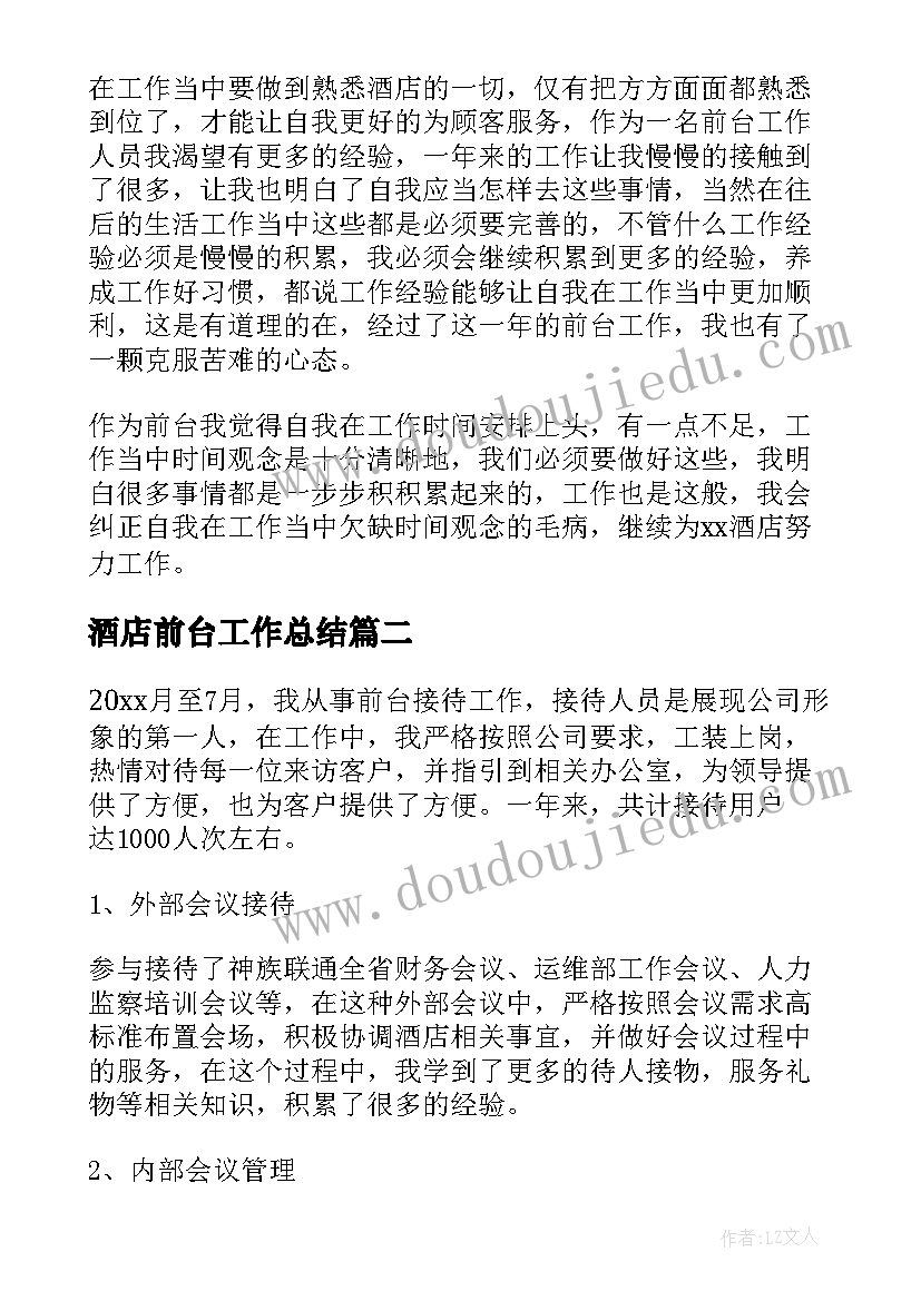 小学四年级下学期教研工作计划 小学四年级班主任下学期工作计划(模板6篇)