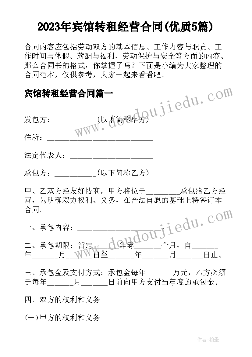 2023年大雪活动教案(优质8篇)