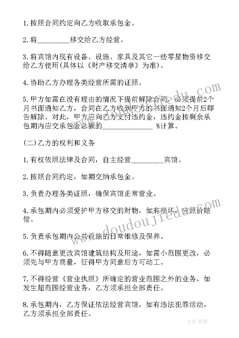 2023年大雪活动教案(优质8篇)