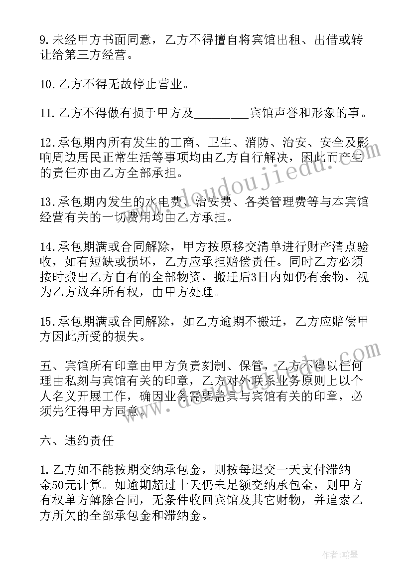 2023年大雪活动教案(优质8篇)