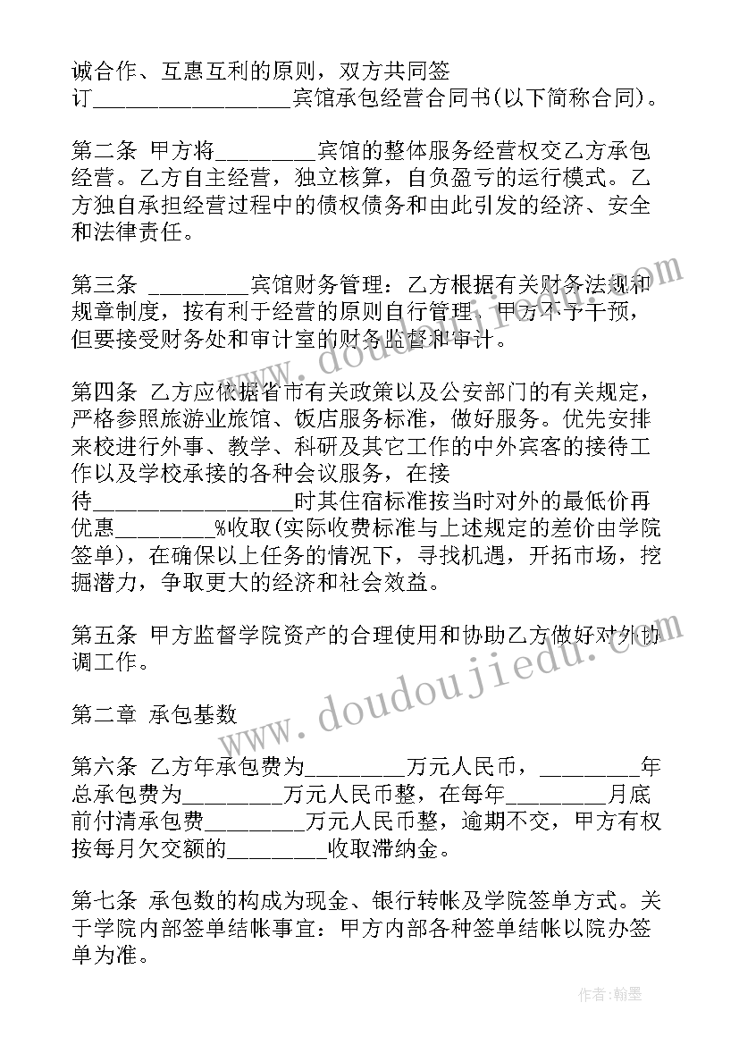 2023年大雪活动教案(优质8篇)