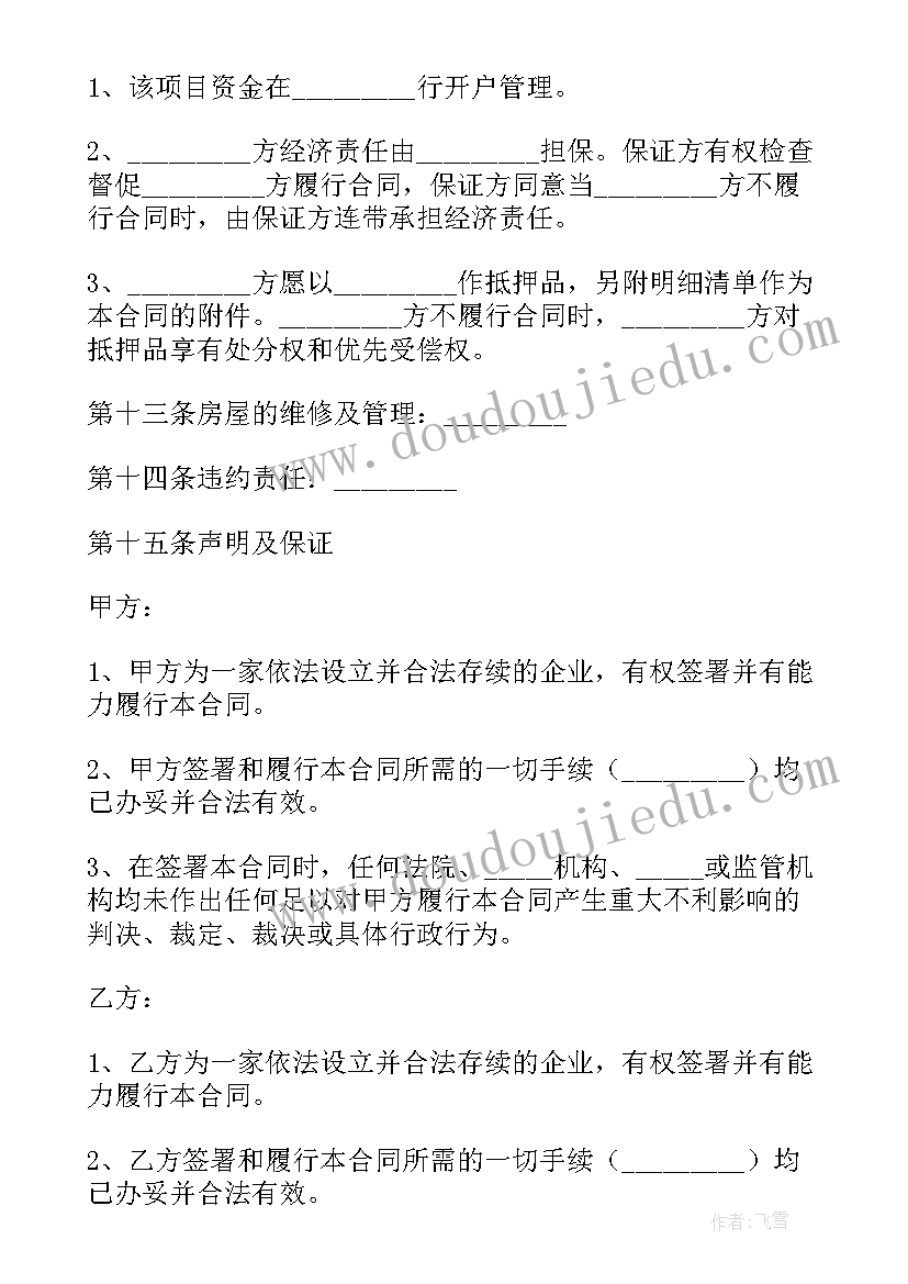 大班语言狗和猴反思 幼儿园大班教学反思(通用6篇)